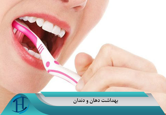 عوامل مؤثر در پوسیدگی دندان