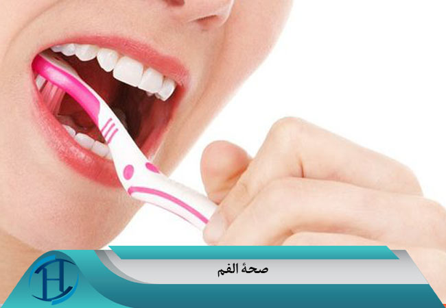 العوامل المؤثرة في تسوس الأسنان