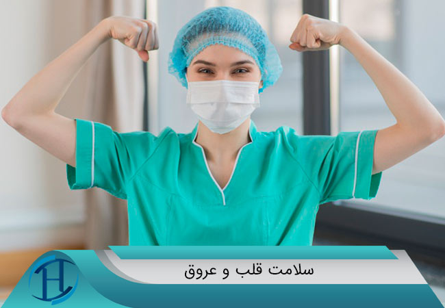 سلامت قلب و تغذیه